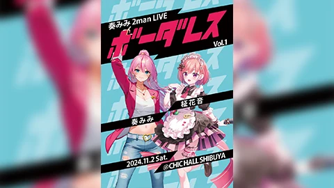 2man LIVE ボーダレス Vol.1