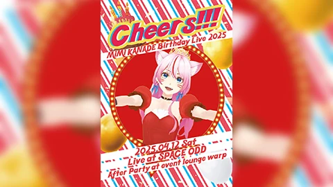 バースデーライブ Cheers!!!