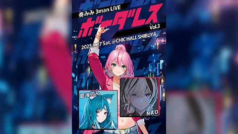 3man LIVE ボーダレス Vol.3
