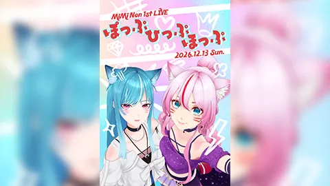 1stワンマンライブ「ぽっぷひっぷほっぷ」