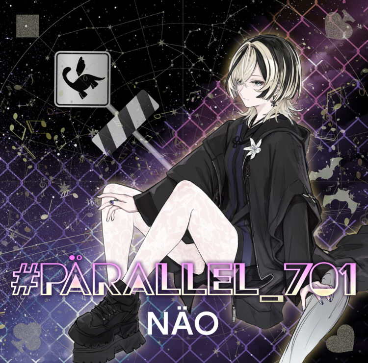 NÄO・藍海のん・奏みみ・クレア先生 / 「#PÄRALLEL_701」